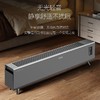 海尔石墨烯踢脚线取暖器家用客厅节能省电暖气智能语音速热烤火炉 商品缩略图5