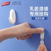 免打孔粘钩 商品缩略图1
