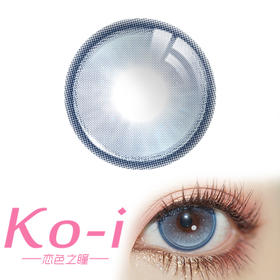 MIRAGE COLOR黎雾  冰布鲁 半年抛直径14.5mm混血美瞳 蓝色