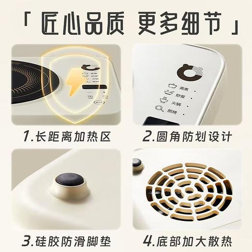 小熊电磁炉家用款多功能大功率新款智能炒菜火锅专用小型电磁炉 商品图9