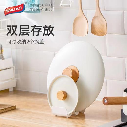 锅盖架 商品图1
