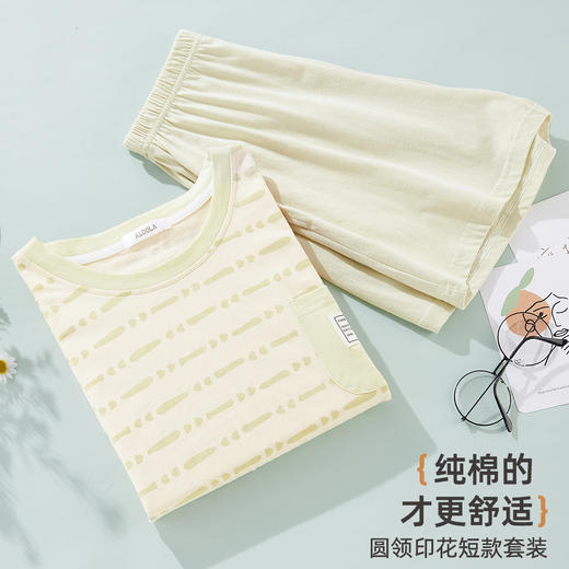 ALDOLA/雅黛俪2025女士睡衣纯棉家居服短袖可外穿夏短裤全棉套装 商品图4