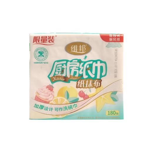 维邦厨房纸巾【21003645】 商品图0