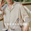 【水墨竹影】重磅真丝睡衣男100%桑蚕丝中式印花衣裤套家居服金三塔  YSMFA202 商品缩略图2