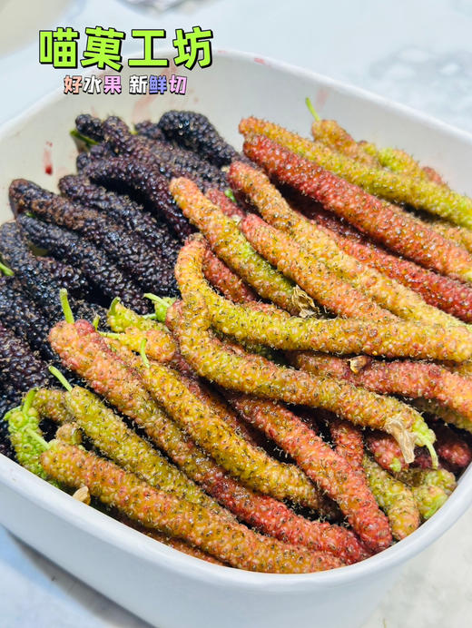 🛵【双拼】双色毛毛虫🐛桑葚1kg克 商品图1