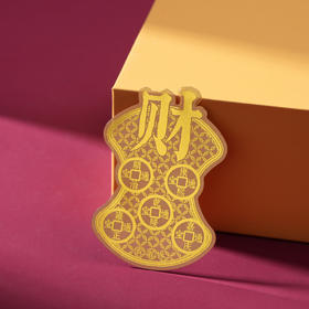 五帝钱护身符金箔手机贴