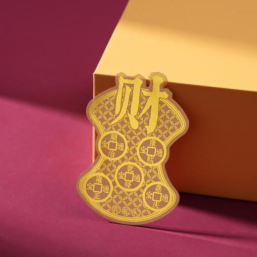 五帝钱护身符金箔手机贴 商品图0