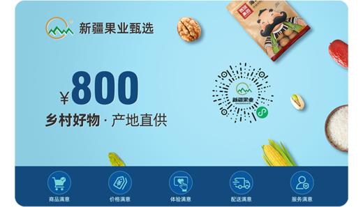 丰盈卡 商品图0