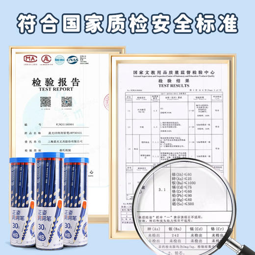 【三角设计，舒适握持】HB洞洞铅笔50支 小学生儿童正姿矫姿 幼儿园练字笔 三角安全无毒-QQ 商品图2