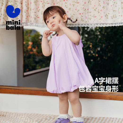 【纯棉】迷你巴拉背心连衣裙女童宝宝亲肤不易变形蝴蝶花苞 商品图1