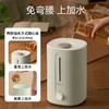 小熊加湿器低音卧室空调房母婴婴儿空气净化家用净化宿舍加湿器 商品缩略图4