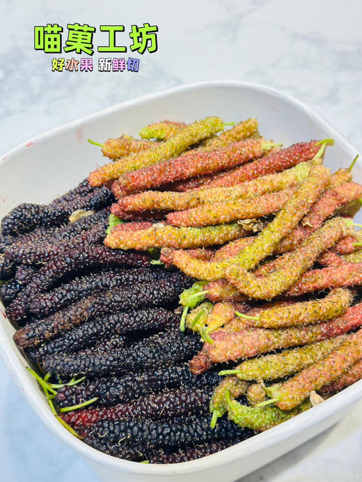 🛵【双拼】双色毛毛虫🐛桑葚1kg克 商品图0