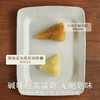 南食召 温州灰汤粽 商品缩略图2