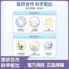 顺峰宝宝儿童保湿特润霜225克 商品缩略图2