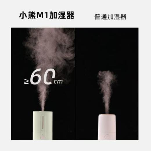 小熊加湿器低音卧室空调房母婴婴儿空气净化家用净化宿舍加湿器 商品图7