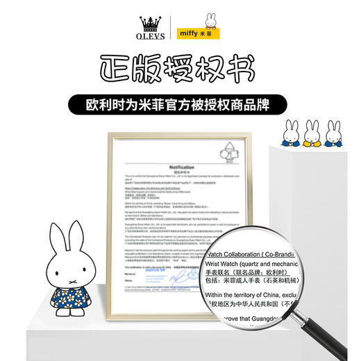 「礼盒装！米菲联名款」新款欧利时米菲联名款可爱卡通旋转木马女孩手表防水石英学生女表时尚饰品 商品图1
