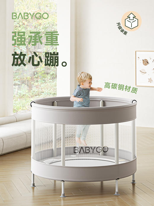 BABYGO蹦蹦床家用婴儿童室内小孩跳跳床带护网弹力家庭宝宝蹭蹦床 商品图3