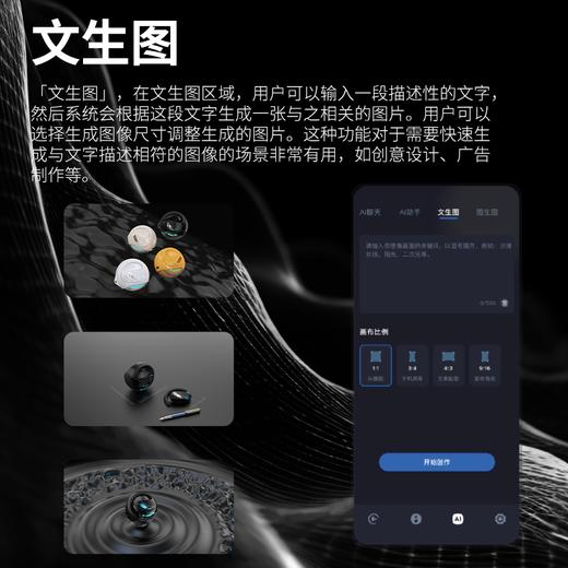 疯抢中！！【前500名送1999元的APP终身会员】【ST-T26智能Ai蓝牙耳机】搭载DeepSeek/豆包双Ai引擎 音质更佳 商品图4