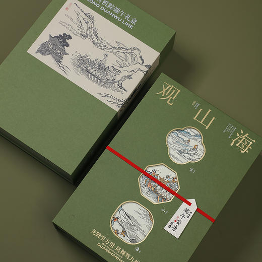 立家*自然造物联名款 中国意象系列 观山海礼盒 1200g 端午节端阳节粽子礼盒 商品图3