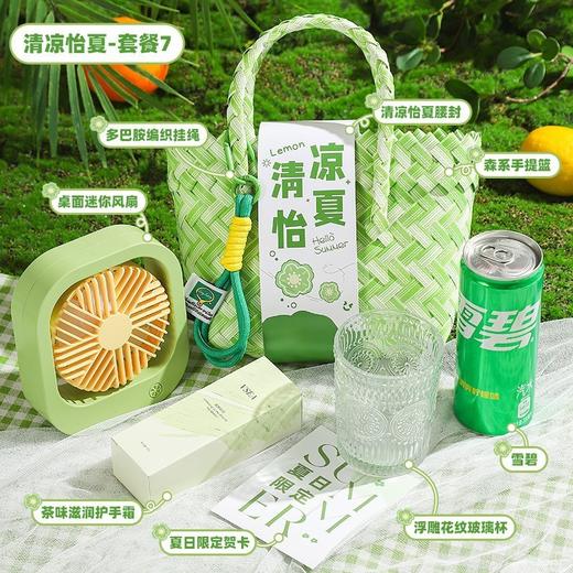 清凉怡夏手提包伴手礼品 商品图9