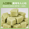 黄龙绿豆糕原味/抹茶味200g 绵密温润的口感童年回忆 053310/053309 商品缩略图4