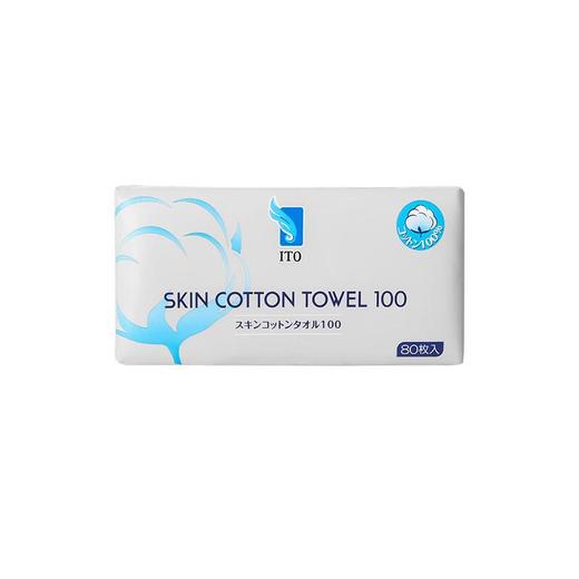 ITO  全棉亲肤洁面柔巾（80抽） 商品图2