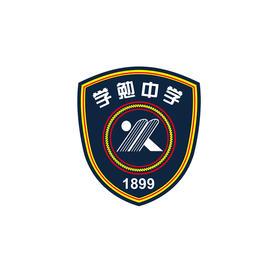 学勉中学—徽标
