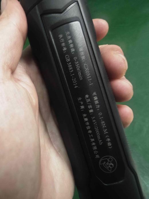 【货号03607】包邮省力款带扭力3.6V电动螺丝刀带批头迷你小型家用起字机充电螺丝刀 商品图4
