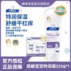 顺峰宝宝儿童保湿特润霜225克 商品缩略图0
