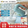 小熊打蛋器电动家用大功率手持搅拌机奶油机蛋糕烘焙奶油打发器 商品缩略图0