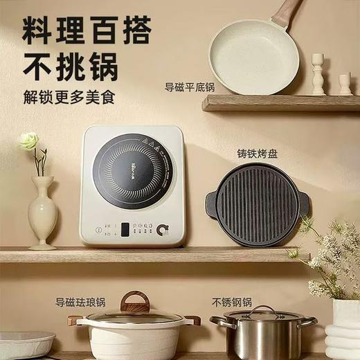 小熊电磁炉家用款多功能大功率新款智能炒菜火锅专用小型电磁炉 商品图8