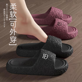 【主打一个手慢无 夏拖35任选两双】踩屎感十足 闺蜜情侣夏拖上新啦 夏季新款室内外拖鞋 家居洗澡防滑防臭厚底凉拖 五一沙滩凉拖