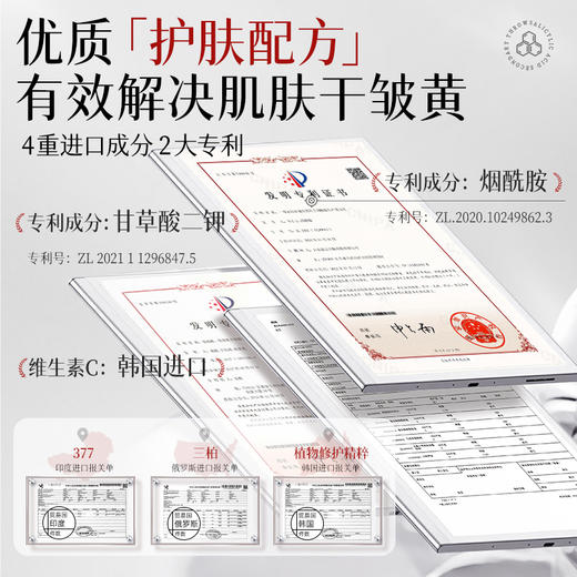 【限时闪购】JOONYEONHEE暂颜美白祛斑精华液 1.5ml*30支 商品图2