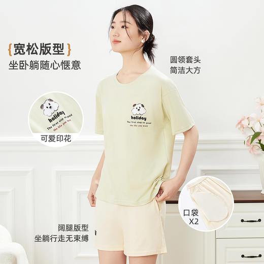 ALDOLA/雅黛俪2025女士睡衣纯棉家居服短袖可外穿夏短裤全棉套装 商品图6