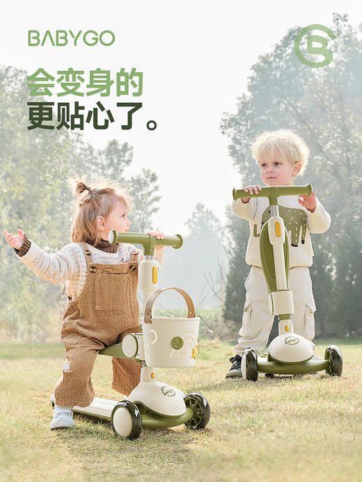 BABYGO儿童滑板车X1滑板车1-3-6岁可坐宝宝学步车骑滑车周岁礼物遛娃神器 商品图2