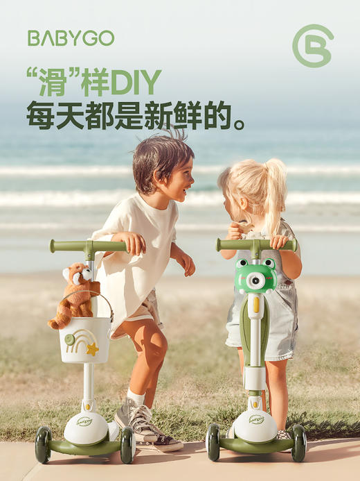 BABYGO儿童滑板车X1滑板车1-3-6岁可坐宝宝学步车骑滑车周岁礼物遛娃神器 商品图4