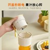 九阳榨汁机多功能便携式电动小型炸水果汁机无线奶昔榨汁杯LJ525 商品缩略图4