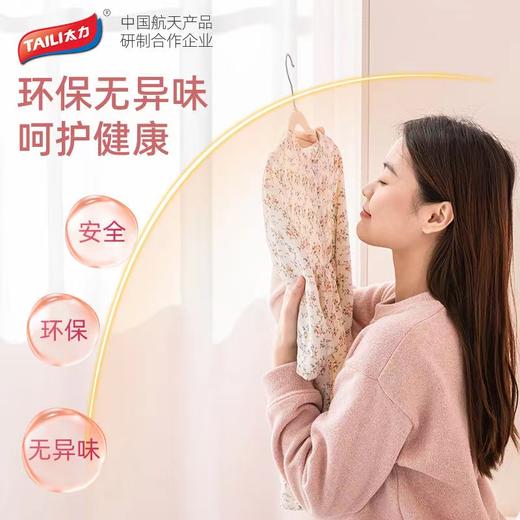 儿童植绒衣架 商品图3