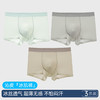 ALDOLA/雅黛俪男士内裤冰丝无痕平角裤透气舒适四角裤夏薄款3条装 商品缩略图3