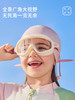 【防水防雾抗UV，探索高清水底世界】柠檬宝宝儿童泳镜 防水防雾高清大框游泳眼镜 男女童护目镜潜水装备-QQ 商品缩略图3
