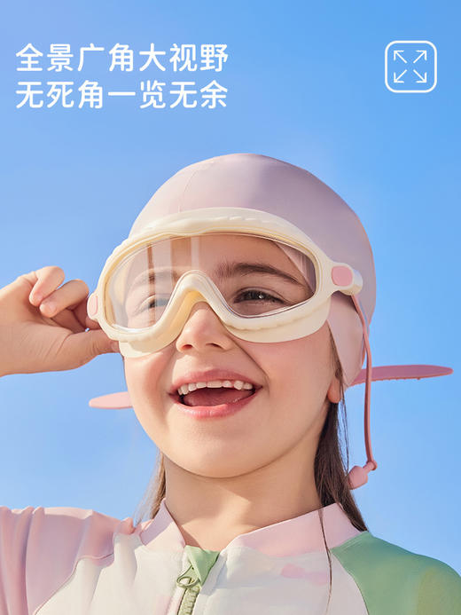 【防水防雾抗UV，探索高清水底世界】柠檬宝宝儿童泳镜 防水防雾高清大框游泳眼镜 男女童护目镜潜水装备-QQ 商品图3