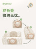 BABYGO太阳狮宝宝游戏围栏防护栏婴儿童护栏地上室内家用爬行地垫 商品缩略图1