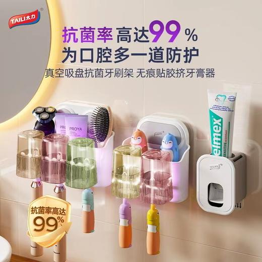 牙刷置物架 商品图1