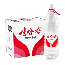 【批发】娃哈哈水1.5 升*12瓶/箱