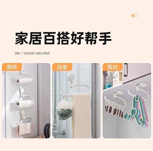 厨房吸盘纸巾架 商品图1
