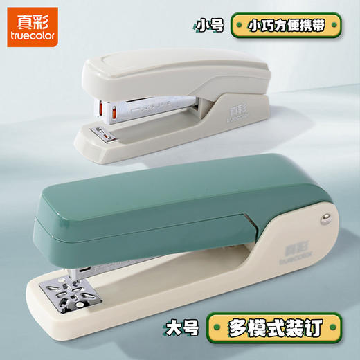 【360°旋转，小巧便携】360°旋转订书机 小巧便携耐用 学生用办公专用 钉纸钉书器-QQ 商品图1
