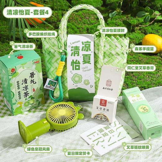 清凉怡夏手提包伴手礼品 商品图6