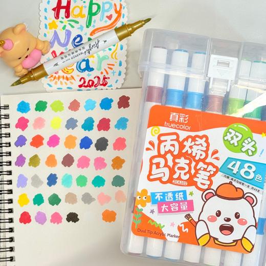 【色彩清晰，持久耐用】双头马克笔 丙烯可叠色 儿童专用彩绘笔 小学生diy专用美术画笔-QQ 商品图7