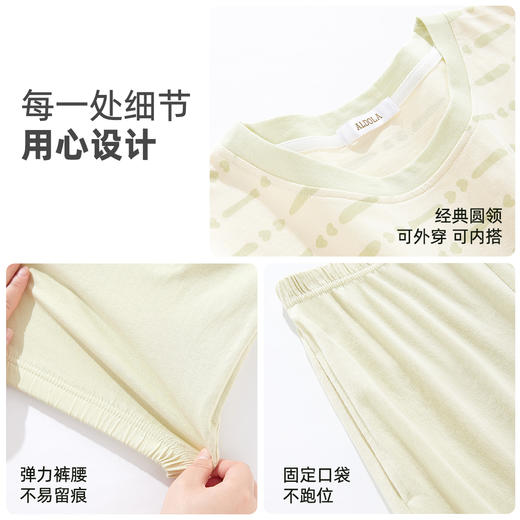 ALDOLA/雅黛俪2025女士睡衣纯棉家居服短袖可外穿夏短裤全棉套装 商品图9