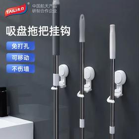 吸盘拖把挂钩